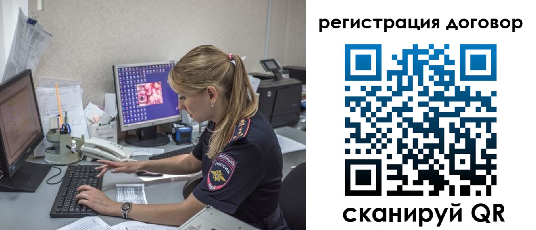 найти адрес прописки в Новом Уренгое